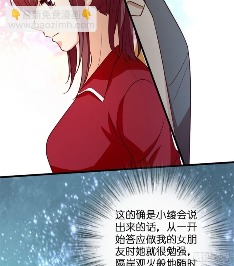 第183话2