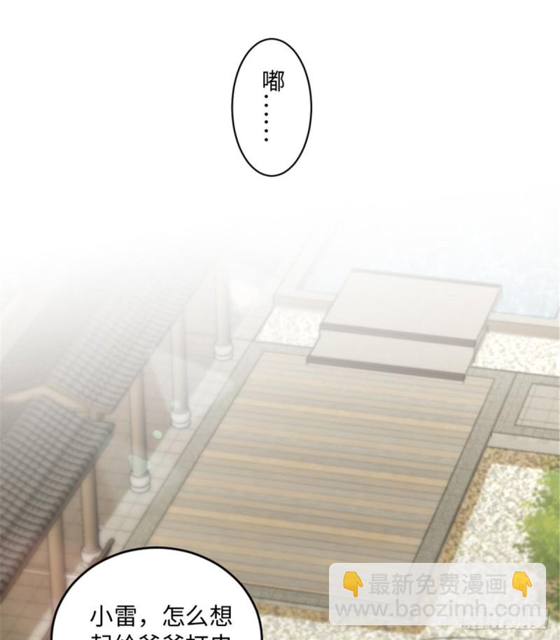 第183话20