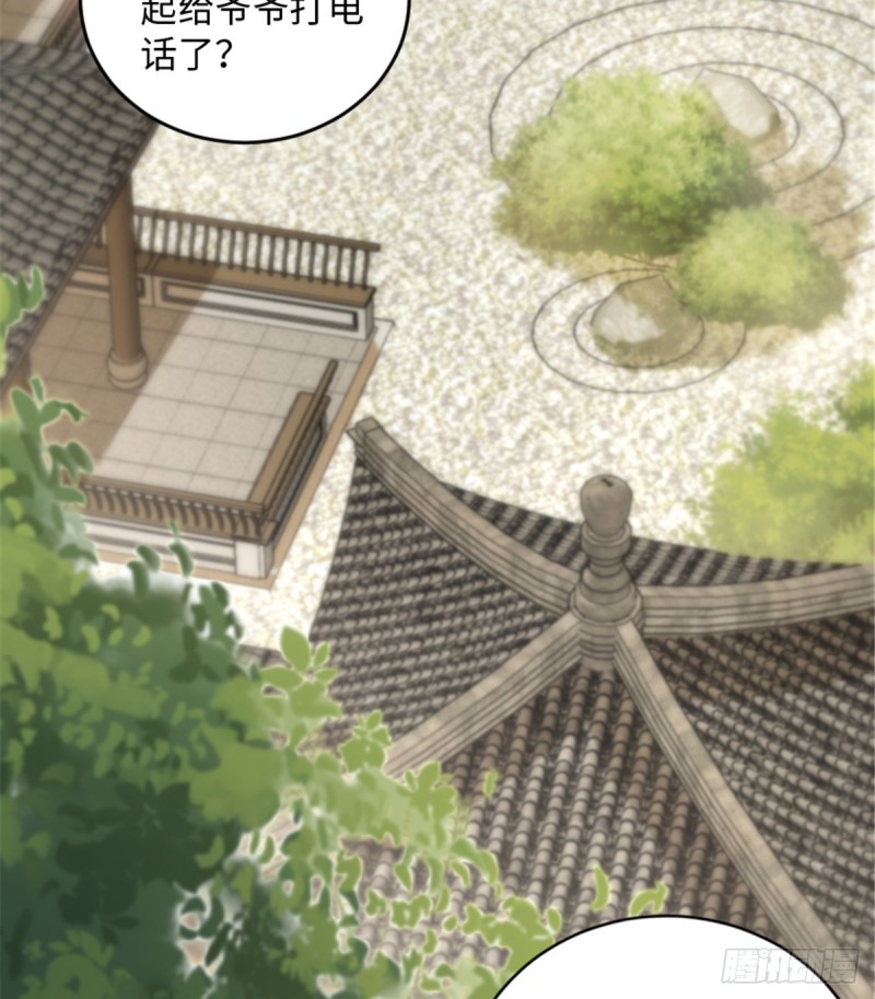 第183话21