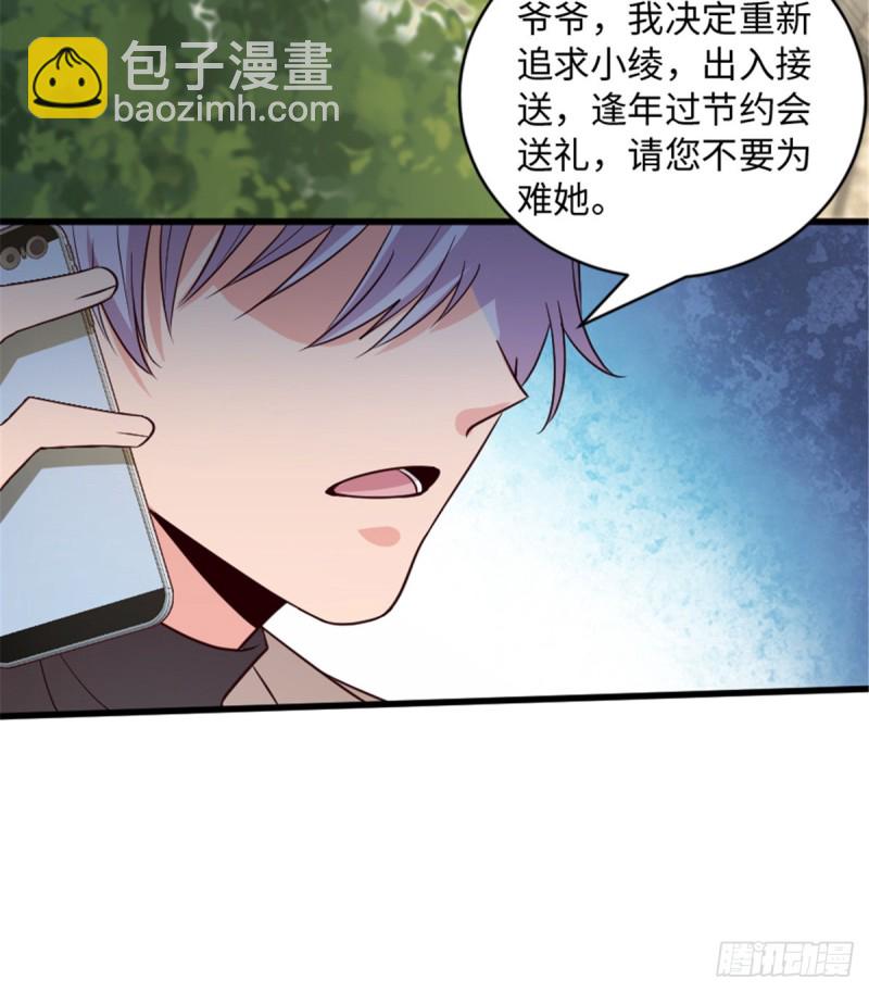 第183话22