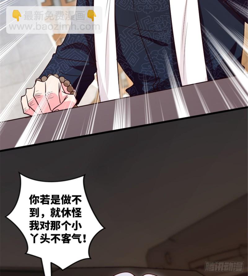 第183话24