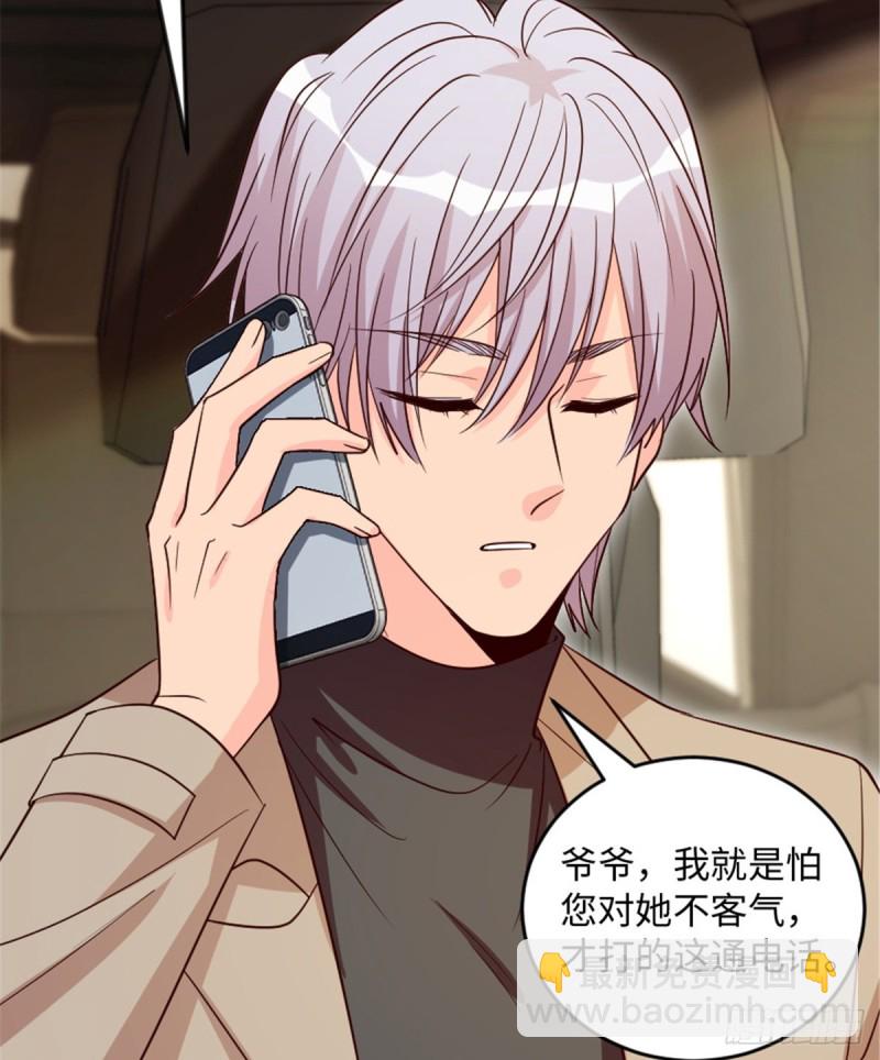 第183话25