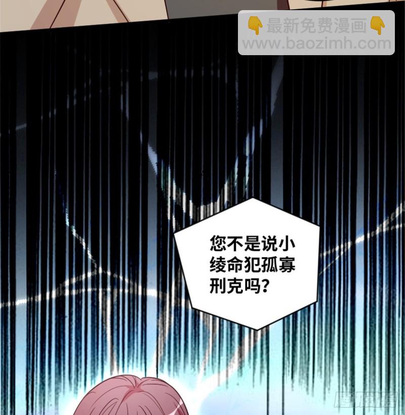第183话26