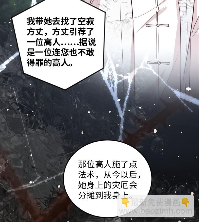 第183话28