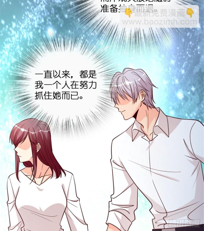 第183话3