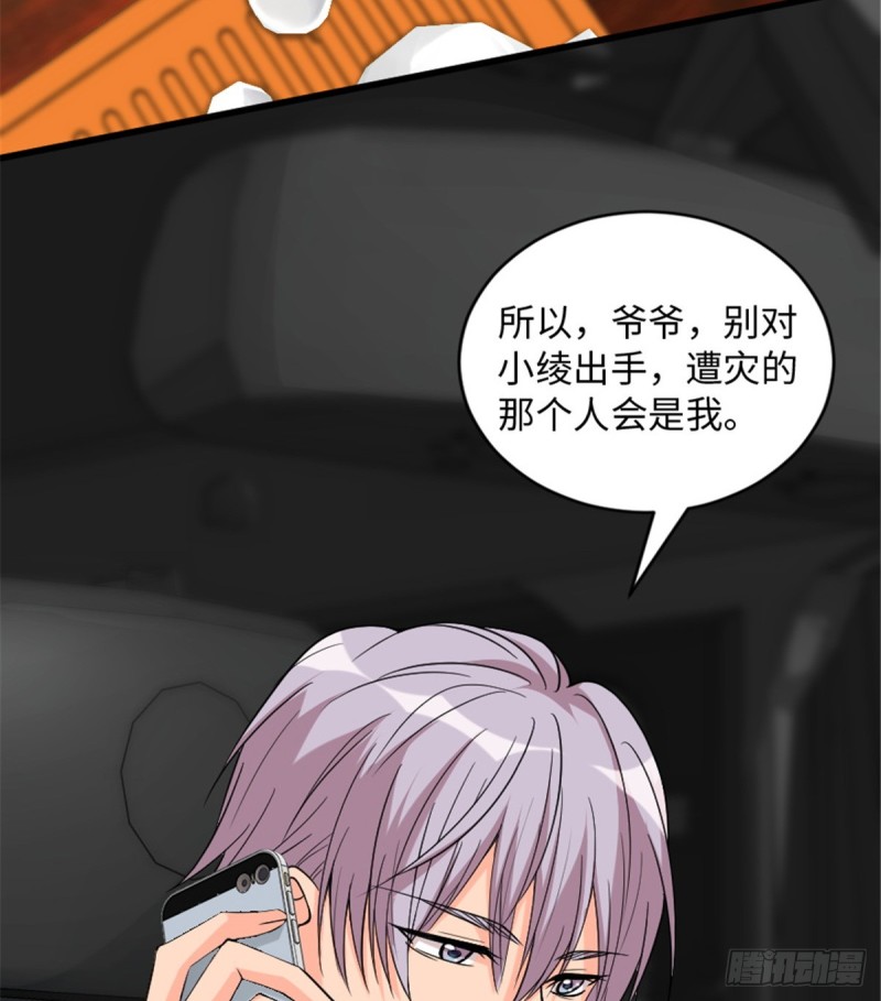 第183话35