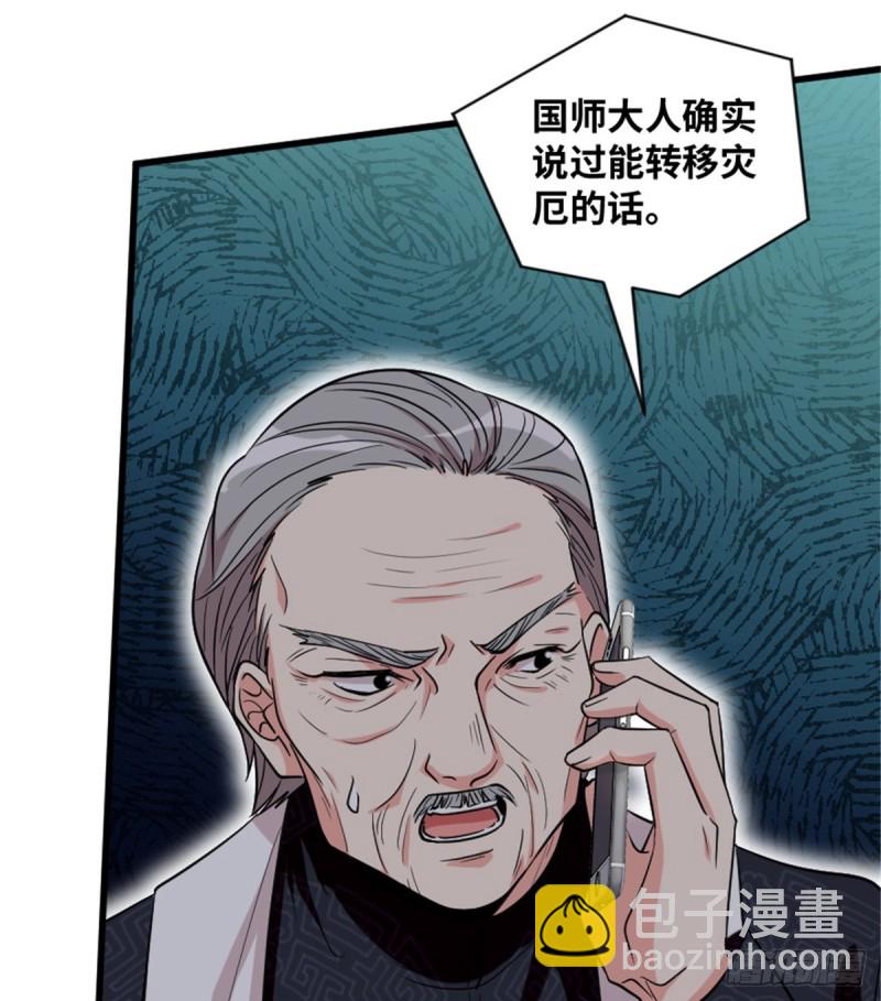 第183话42