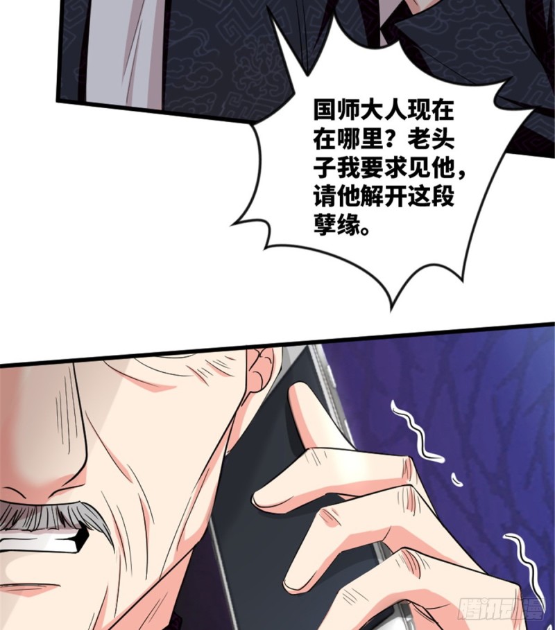 第183话43