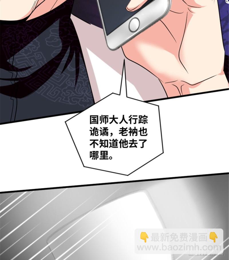 第183话44