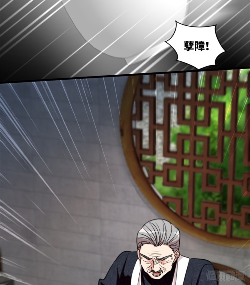第183话45