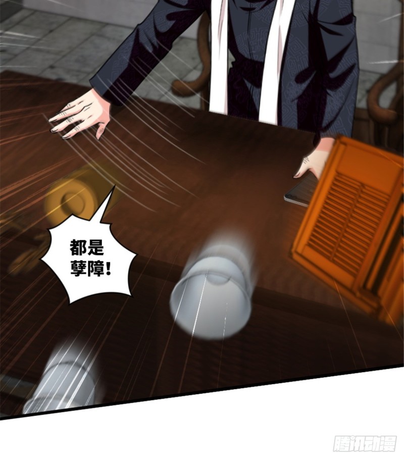第183话46