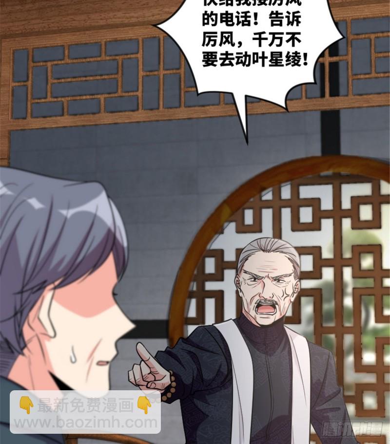 第183话49