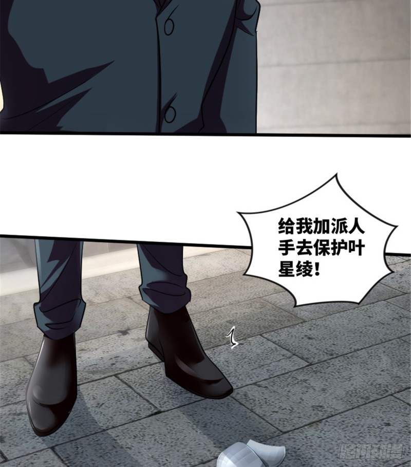 第183话56