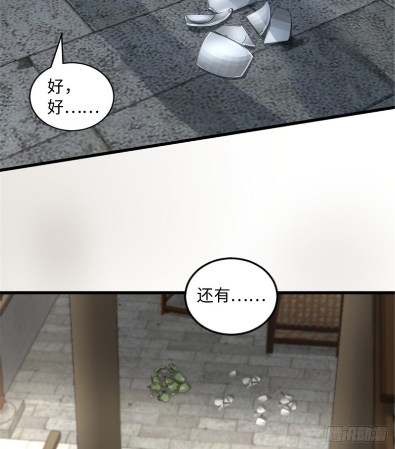第183话57