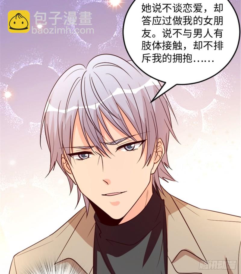 第183话6