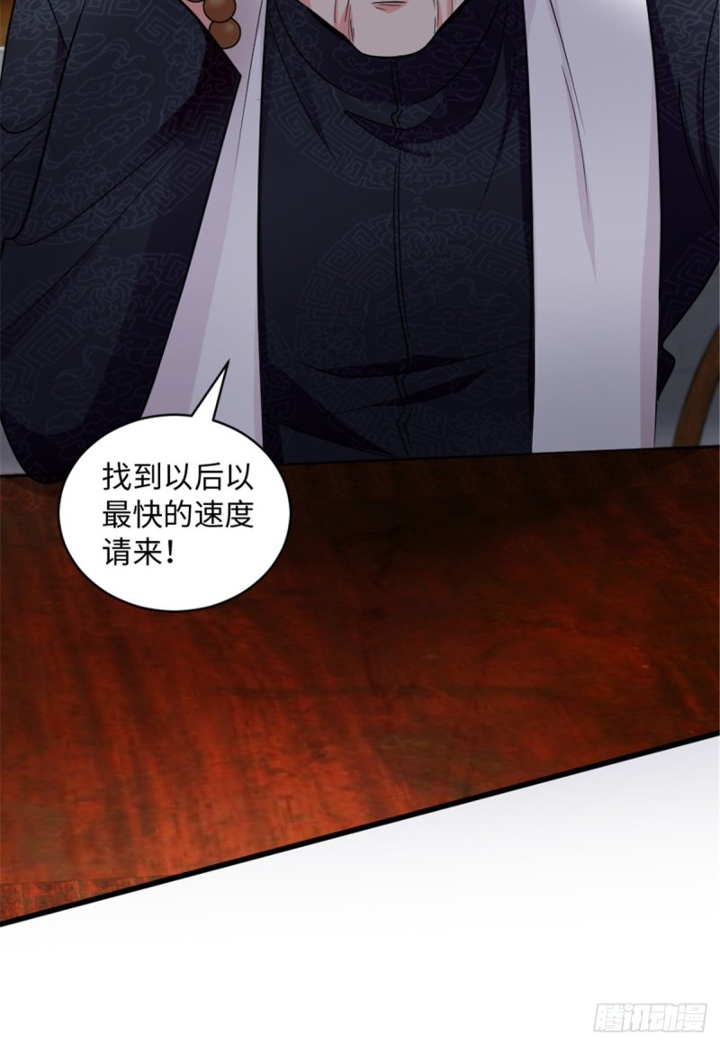 第183话60