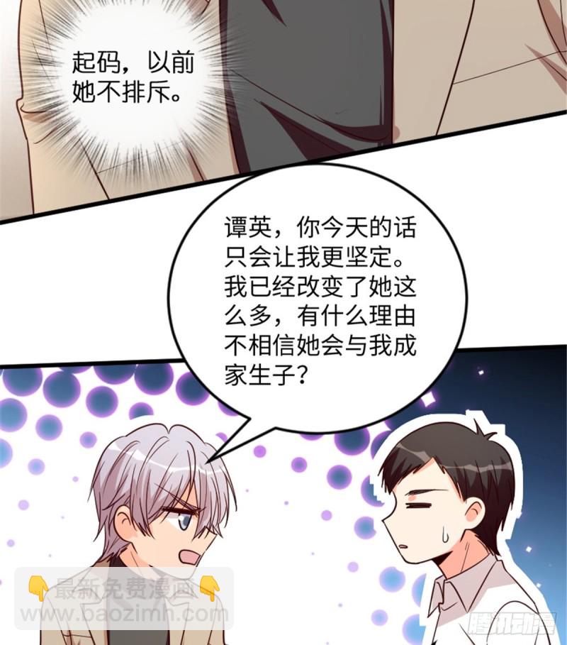 第183话7