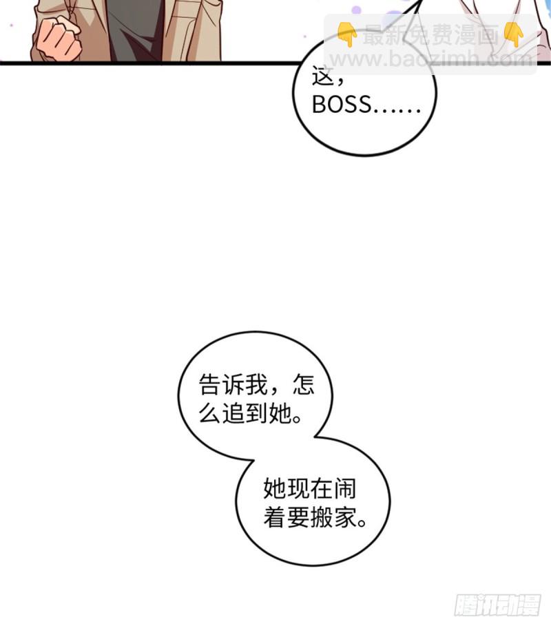 第183话8