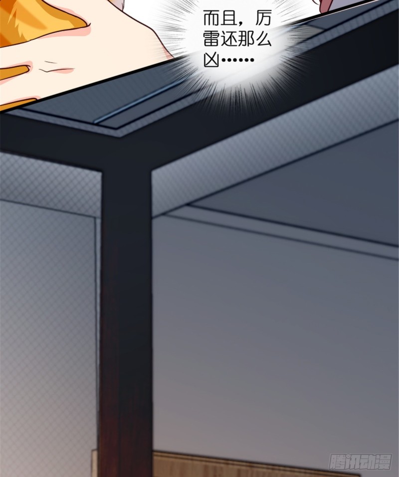 第185话34