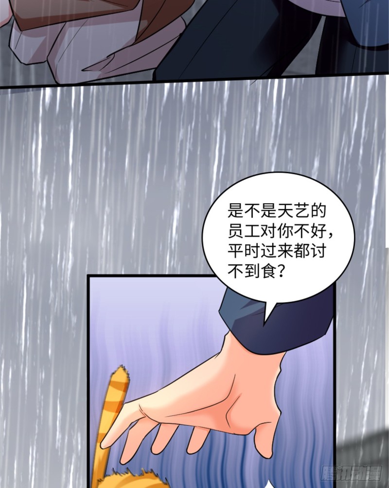 第185话4