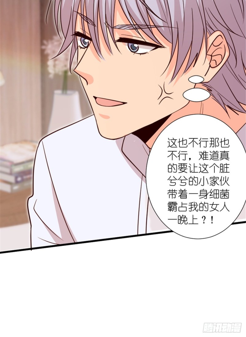 第185话54