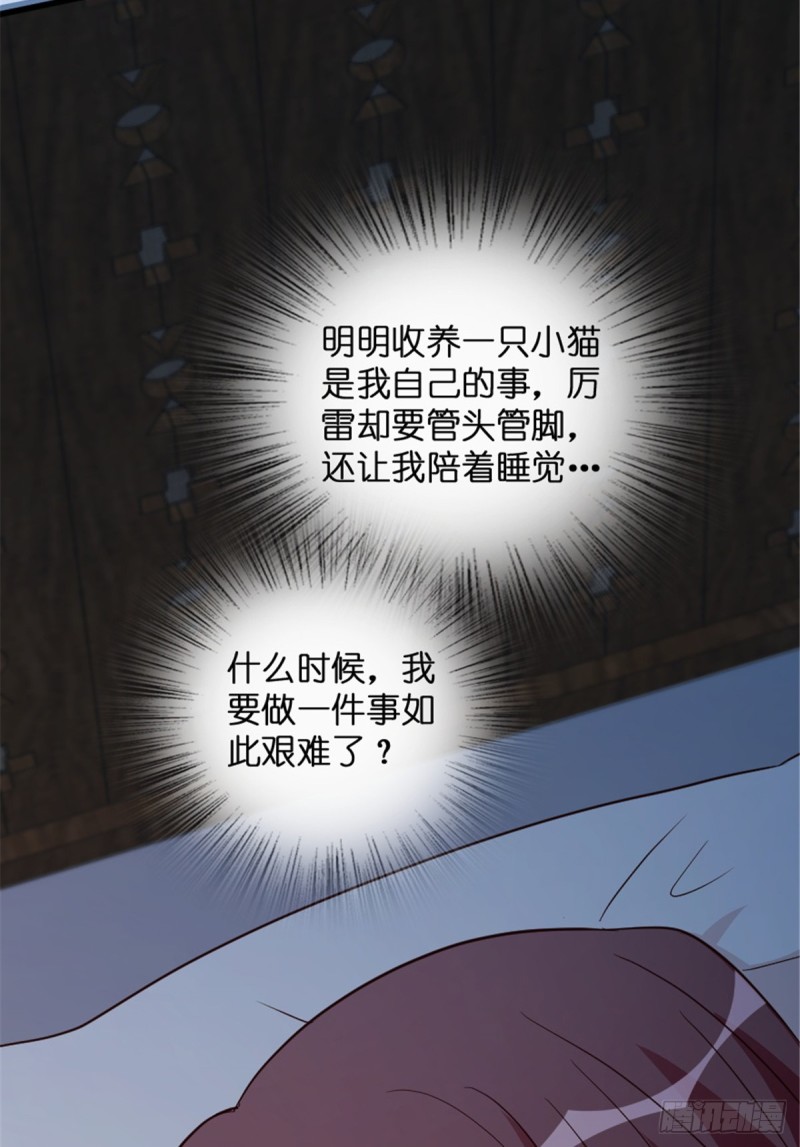 第185话67