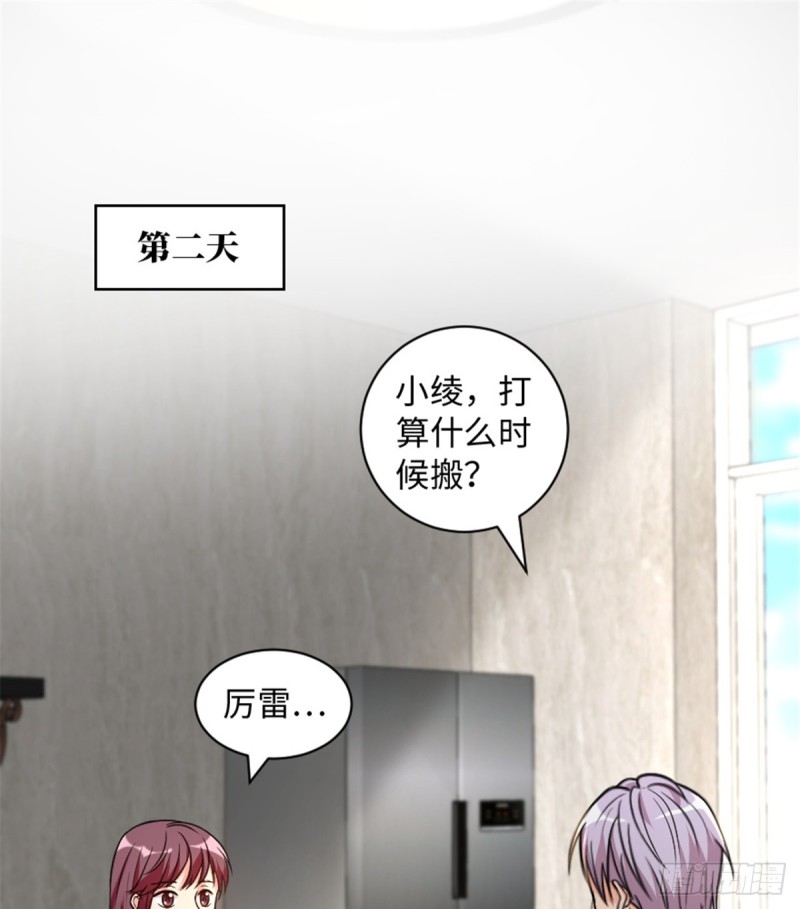 第190话1