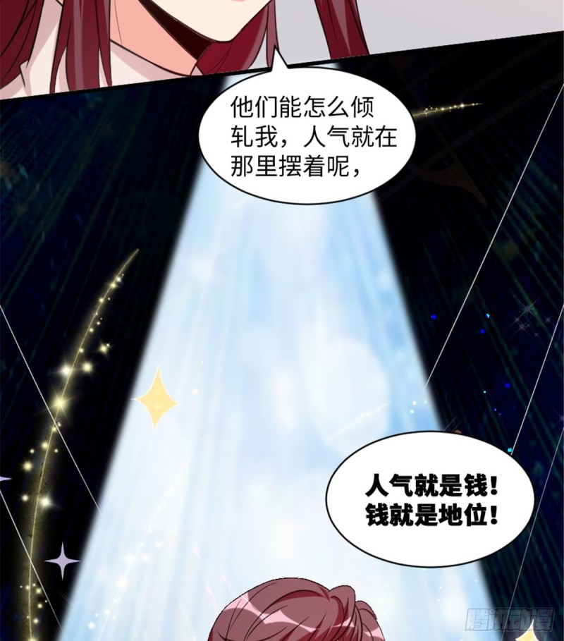 第190话10
