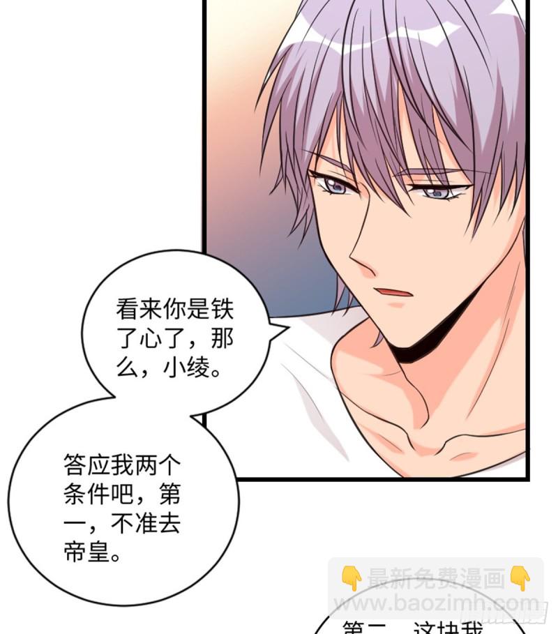 第190话13
