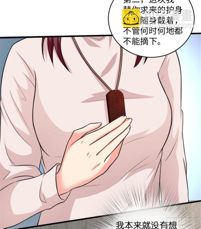 第190话14