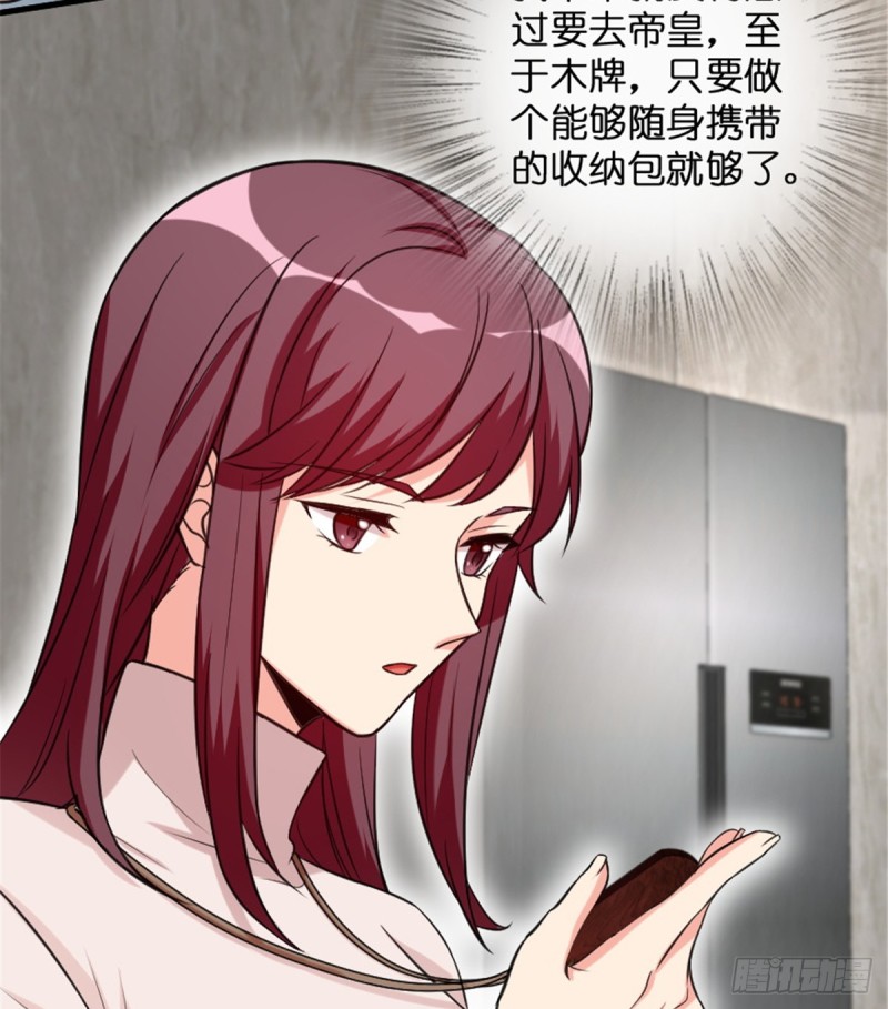 第190话15