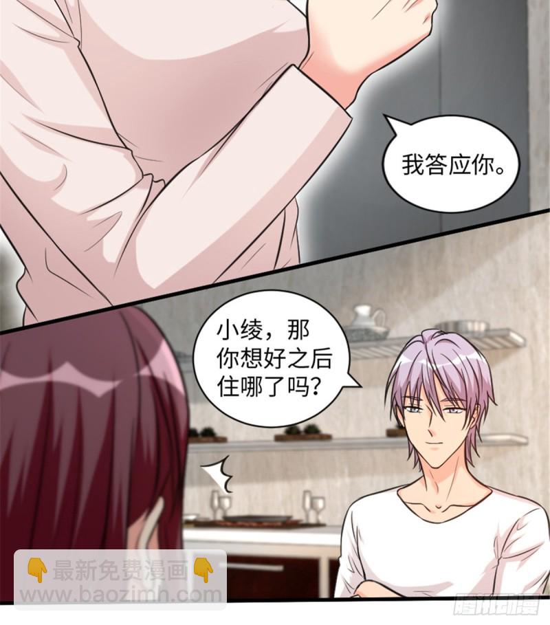 第190话16