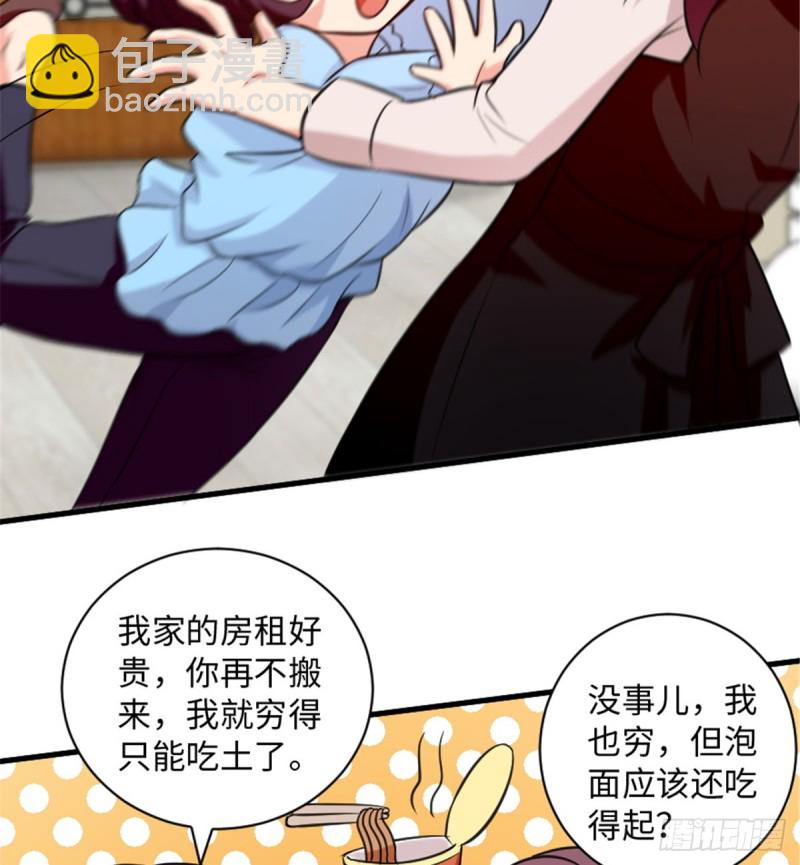 第190话19