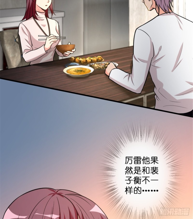 第190话2