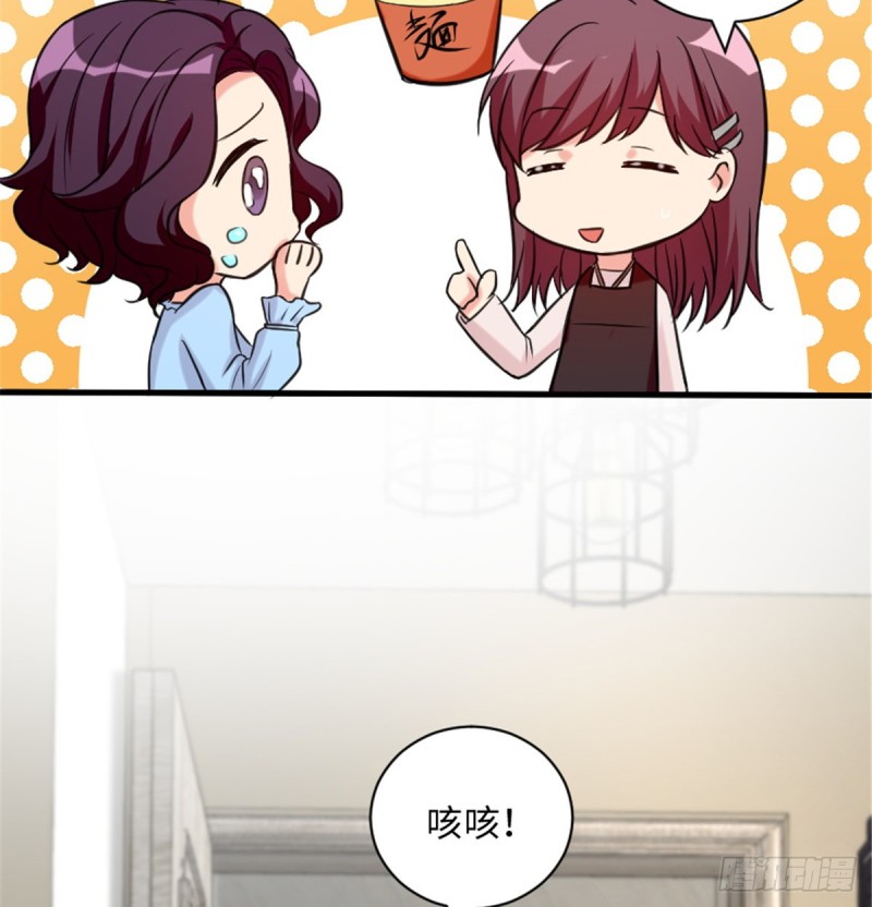 第190话20