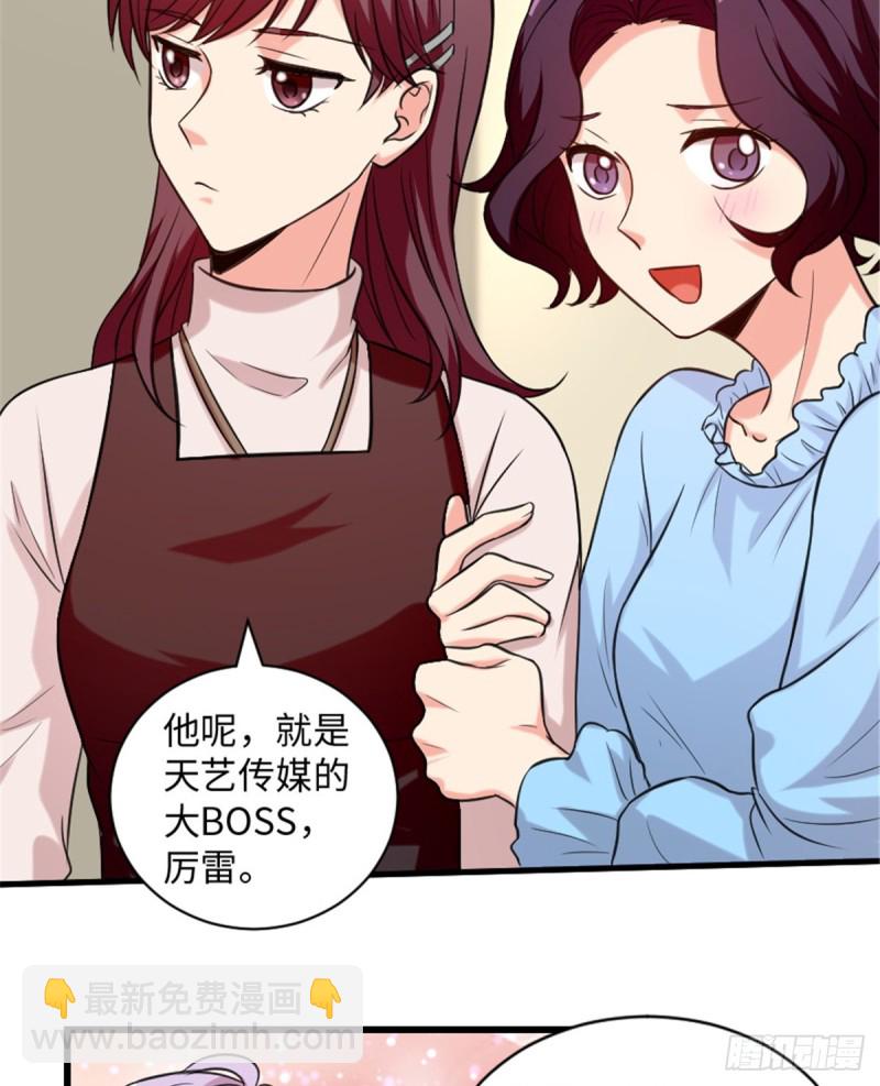 第190话23