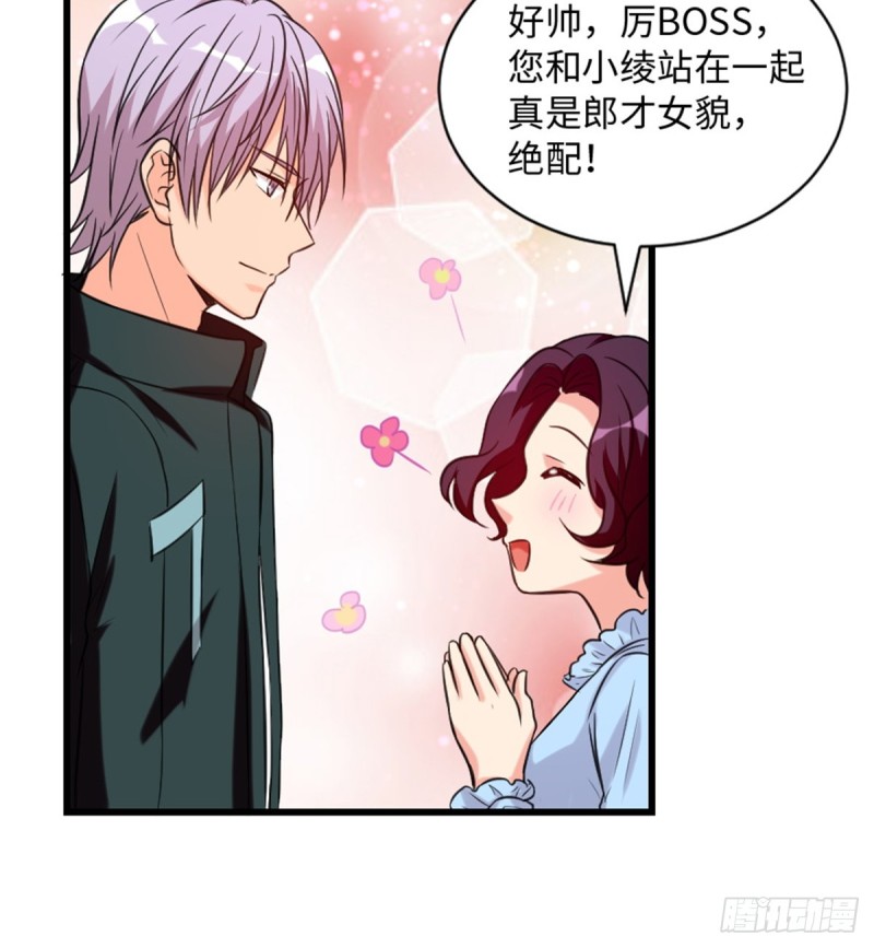 第190话24