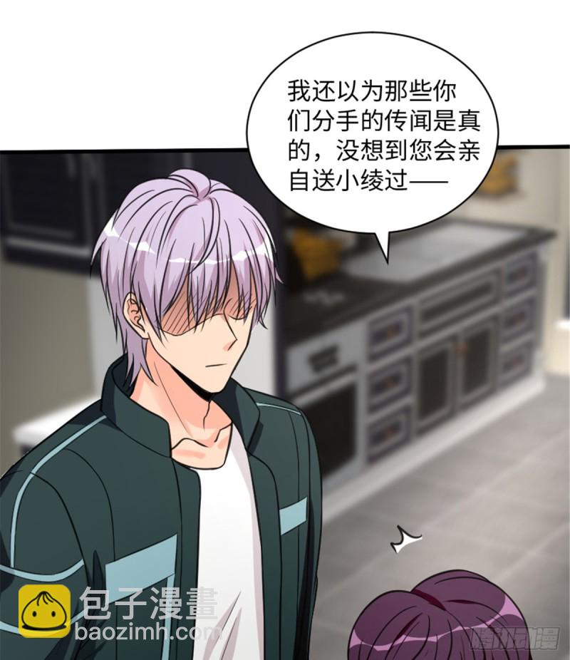 第190话25