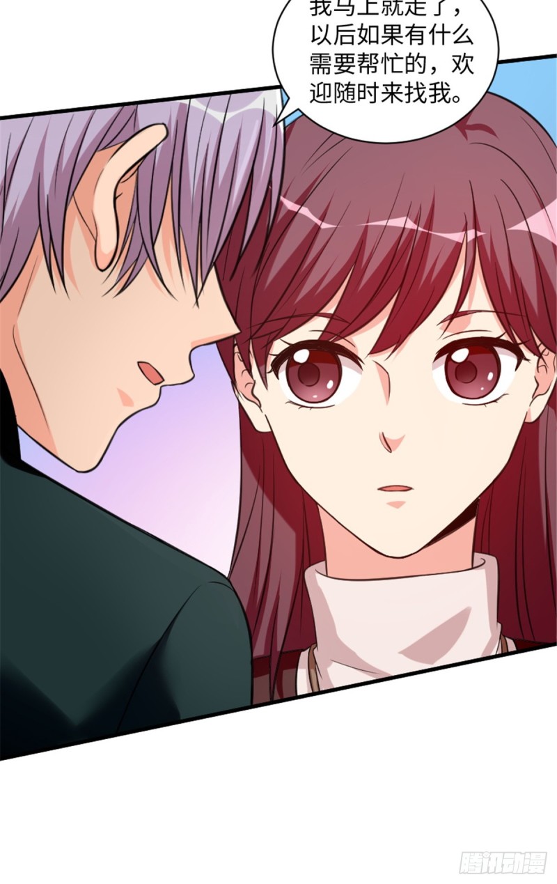 第190话29