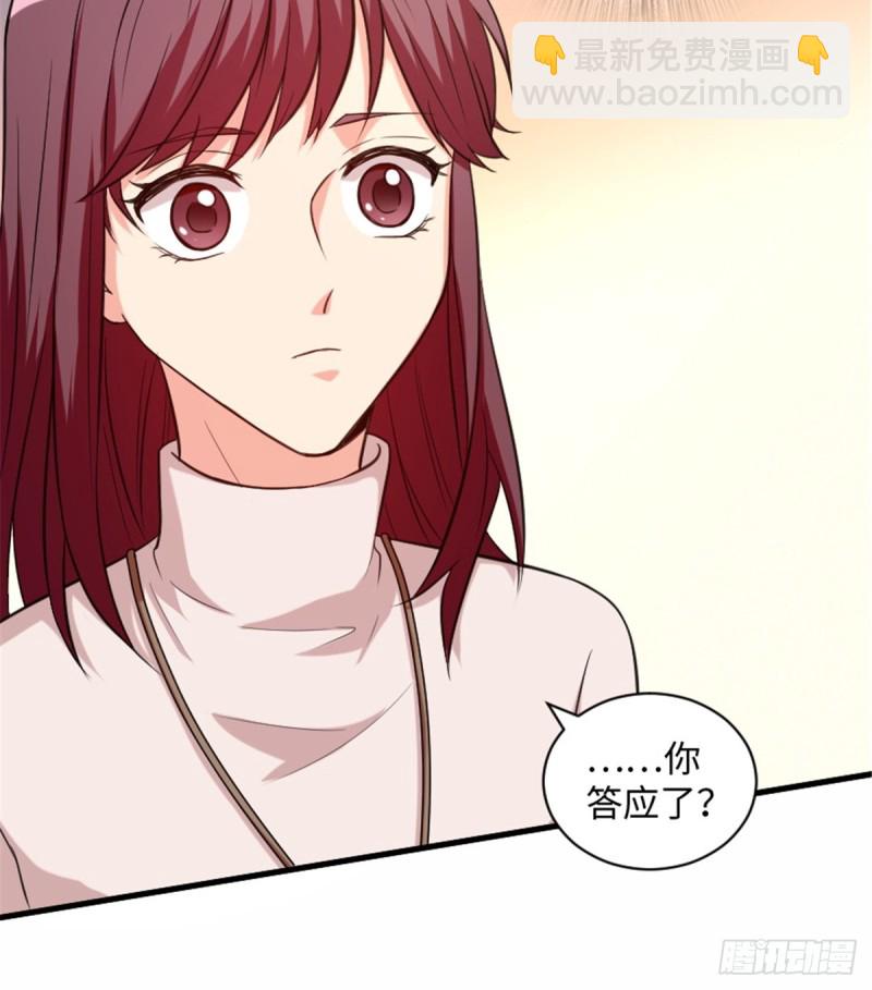 第190话3