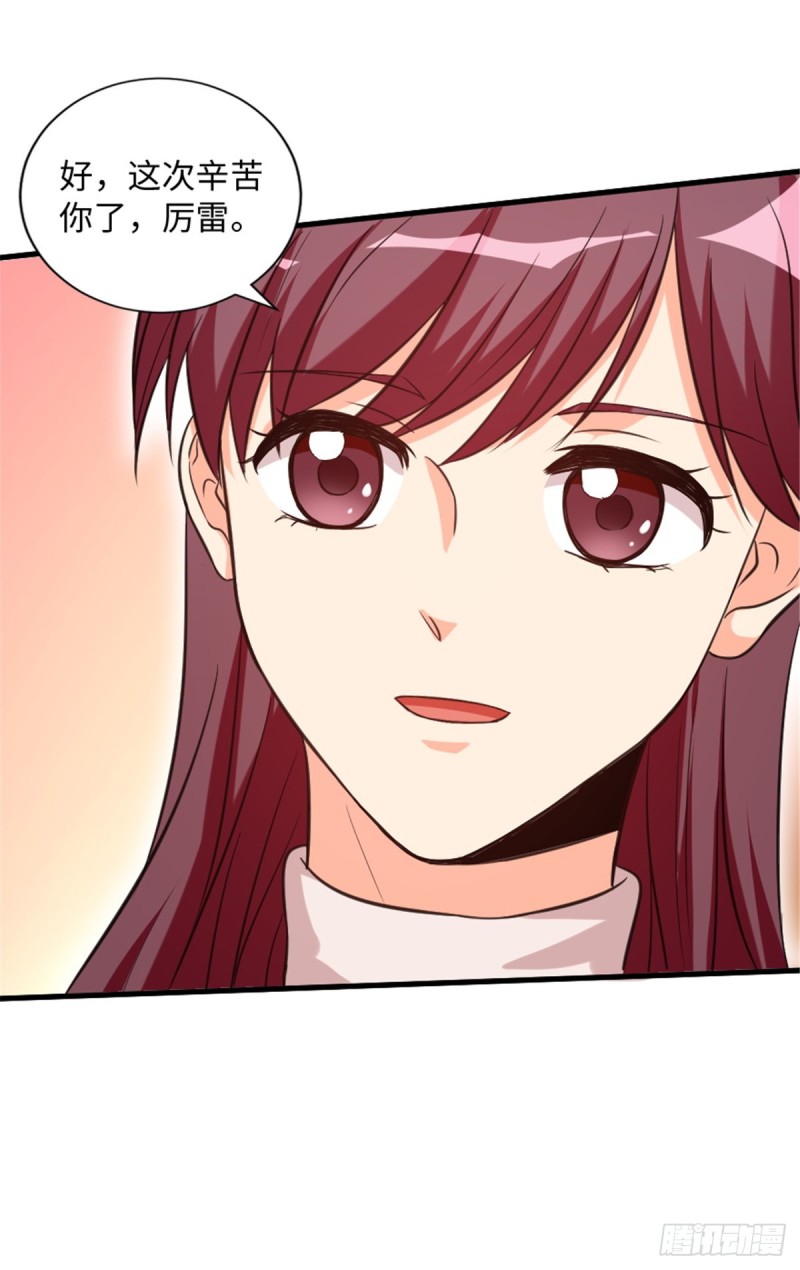 第190话30