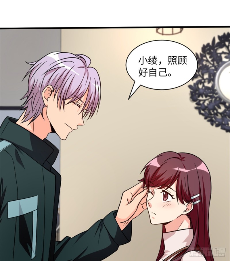 第190话31