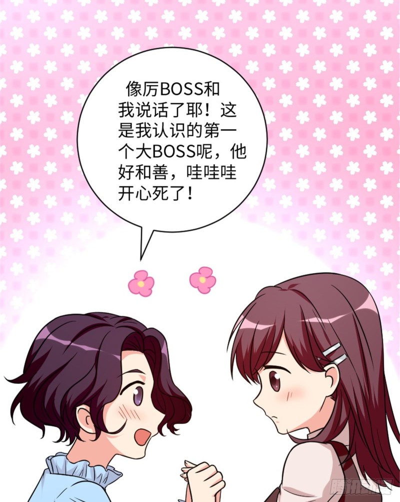 第190话33