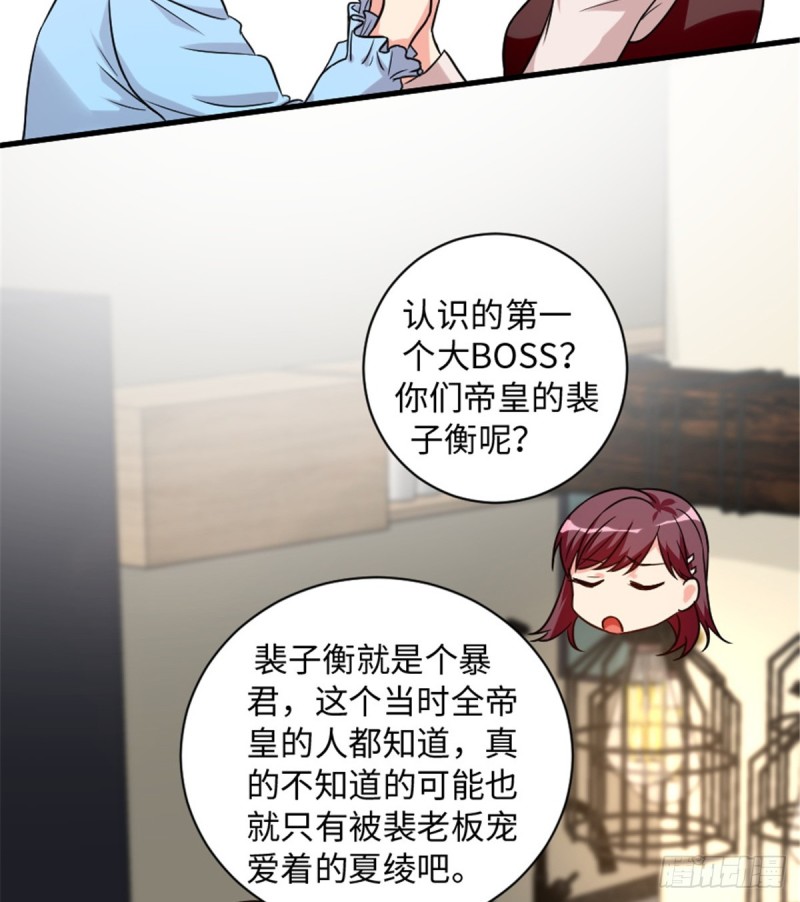 第190话34