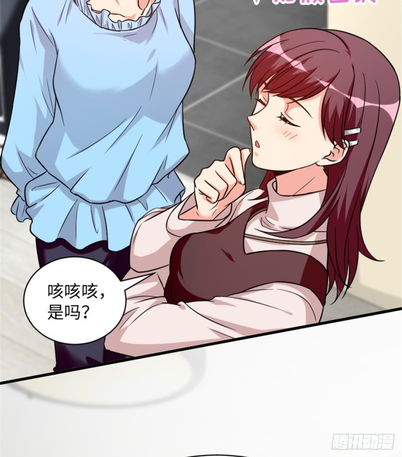 第190话36