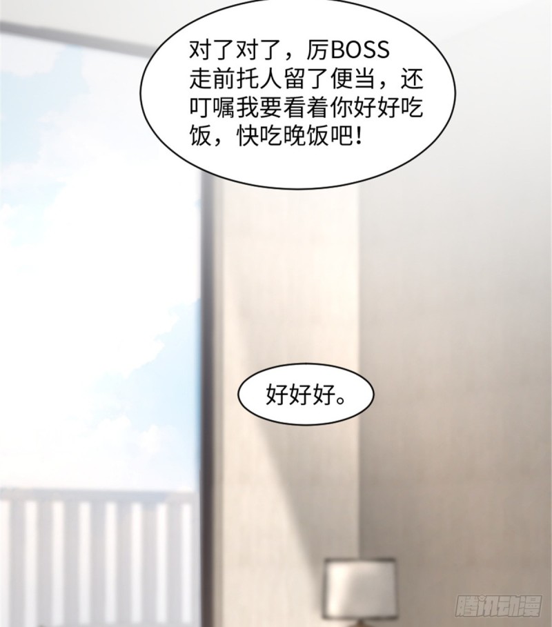 第190话37