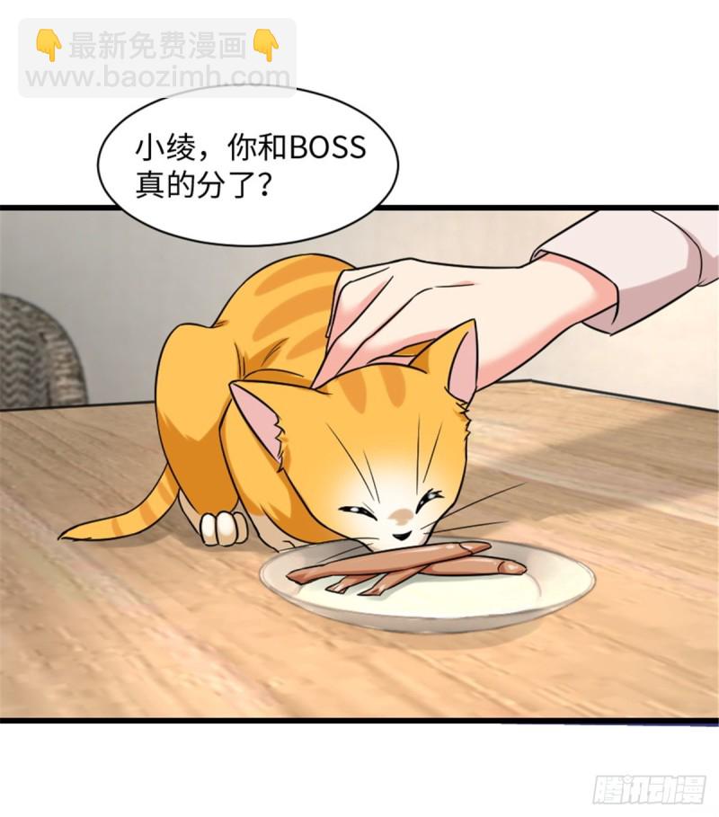 第190话39