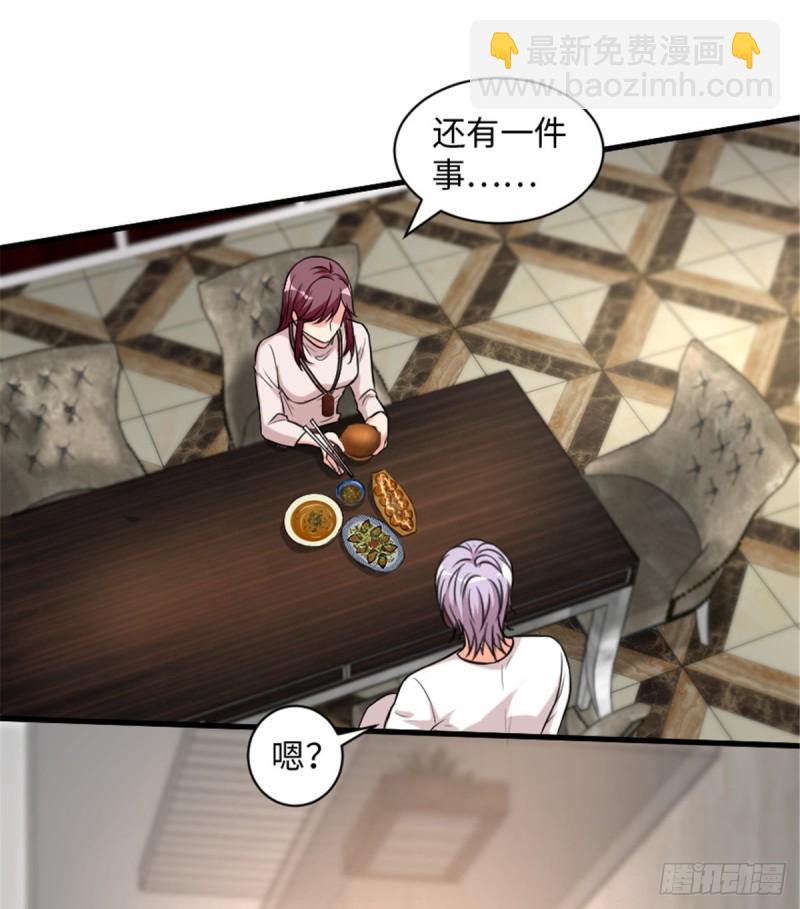第190话4