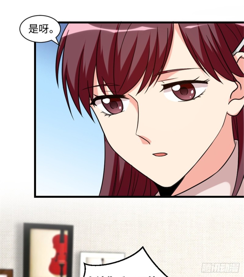 第190话40