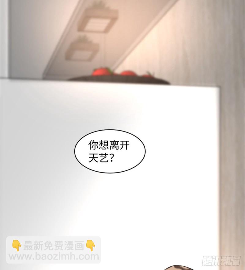 第190话5